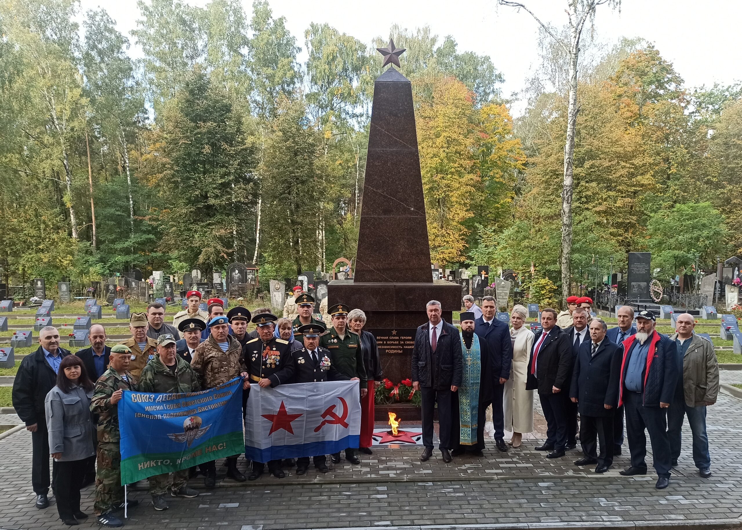 На Братском кладбище в Клинцах почтили память павших воинов
