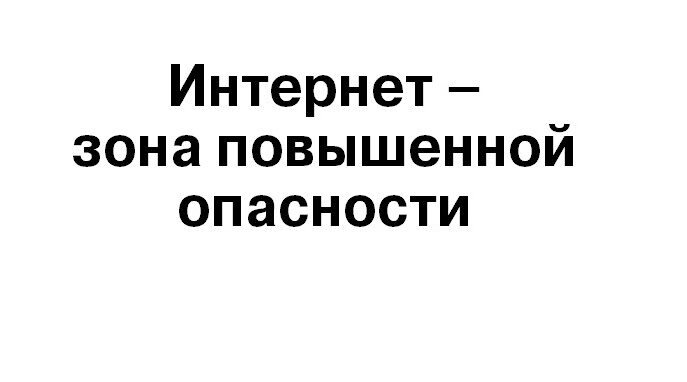 Двух жителей Брянской области осудили за терроризм