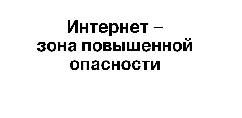 Двух жителей Брянской области осудили за терроризм