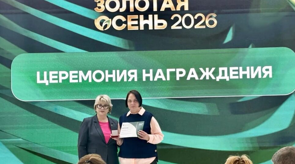 Брянские предприятия  участвовали в агропромышленной выставке