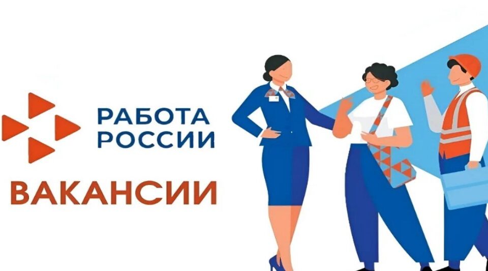 Брянцев приглашают на региональную ярмарку вакансий ООО «Тепличный комбинат «Журиничи»
