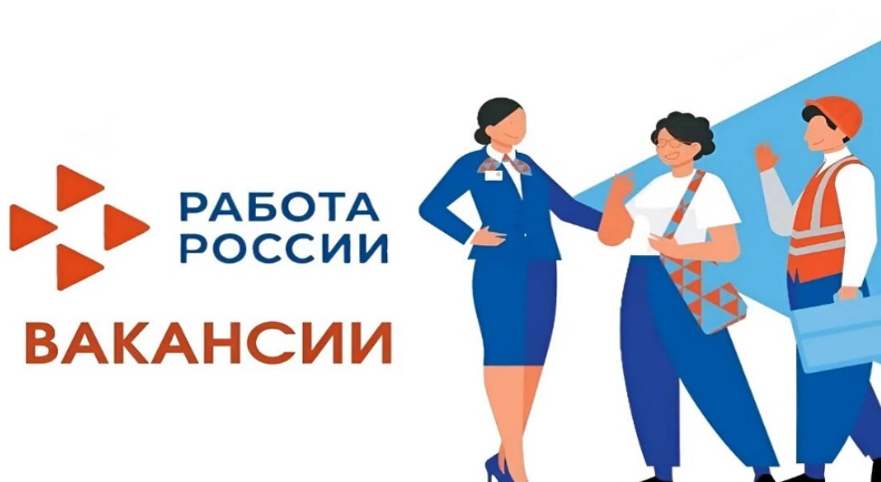 Брянцев приглашают на региональную ярмарку вакансий ООО «Тепличный комбинат «Журиничи»