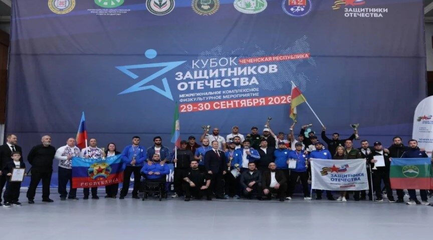 Брянский ветеран СВО занял 1 место по стрельбе на Кубке защитников Отечества