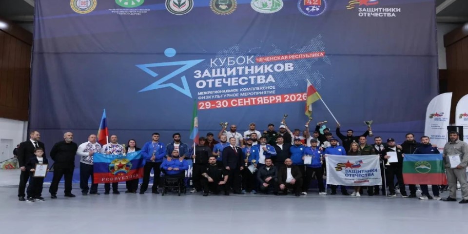 Брянский ветеран СВО занял 1 место по стрельбе на Кубке защитников Отечества