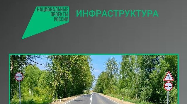 В Гордеевском районе Брянской области отремонтировали участок автодороги