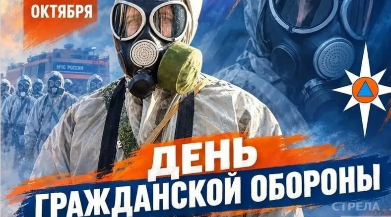 Глава Брянщины Ковальчук поздравил с Днем гражданской обороны