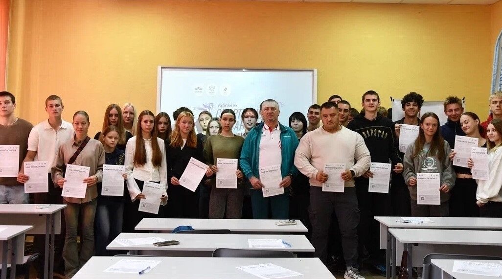 В Брянске состоялся «Спортивный диктант»