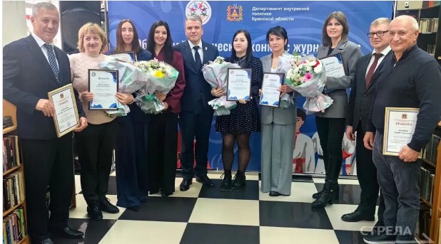 Состоялось награждение победителей конкурса «Брянщина: национальный аспект»