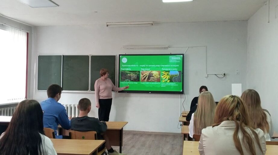 В школах Брянской области провели занятия об аграрной отрасли региона