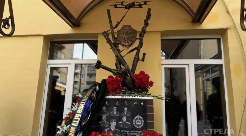 В Брянске открыли памятник героям спецоперации
