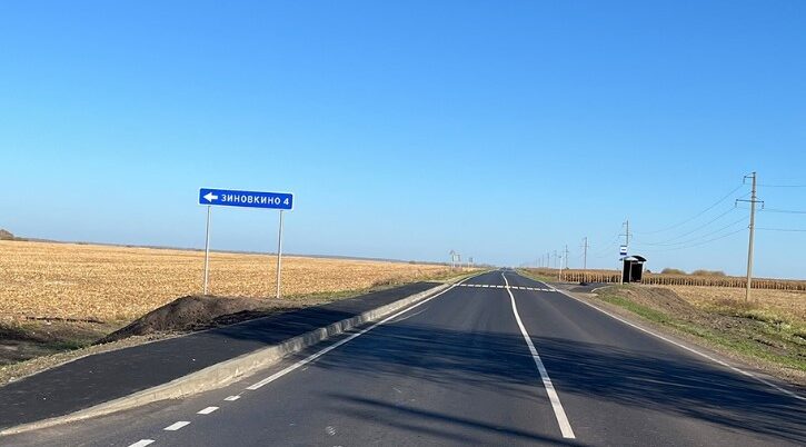 На Брянщине отремонтирован участок дороги к посёлку Комаричи