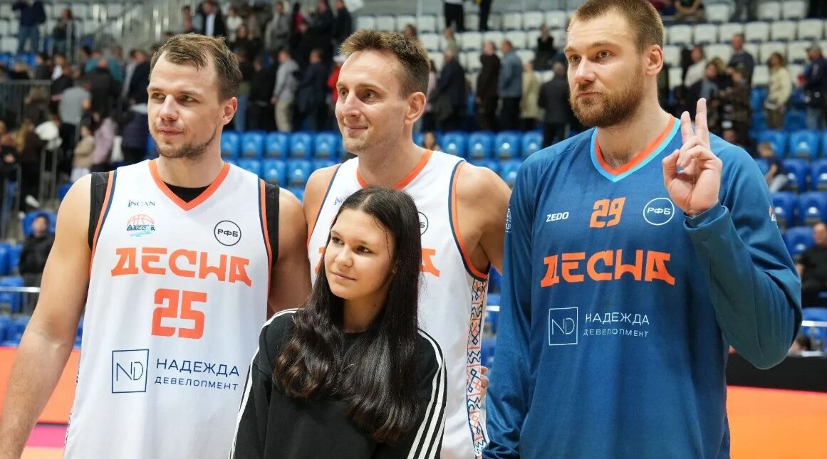 Брянская баскетбольная «Десна» одержала первую победу