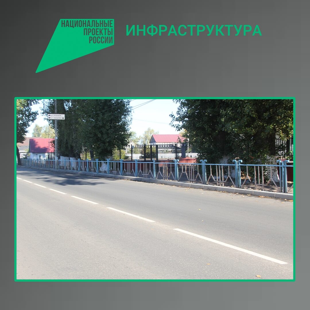 В Володарском районе Брянска завершается капремонт участка автодороги по улице Мичурина