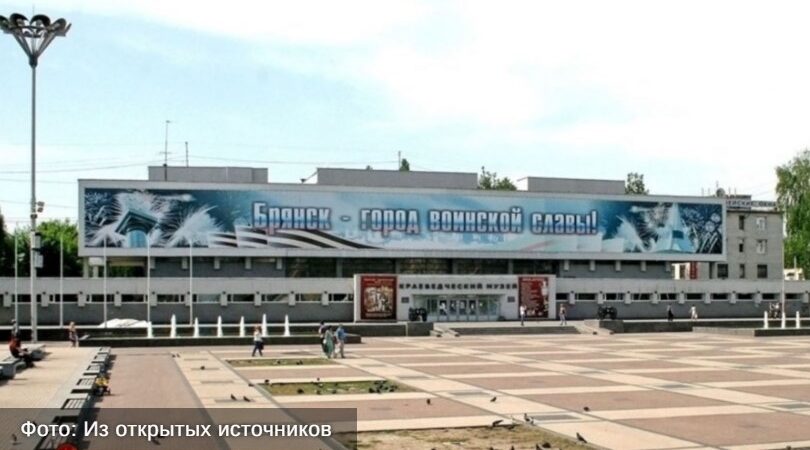 Брянский краеведческий музей проведет «Ночь искусств» 31 октября