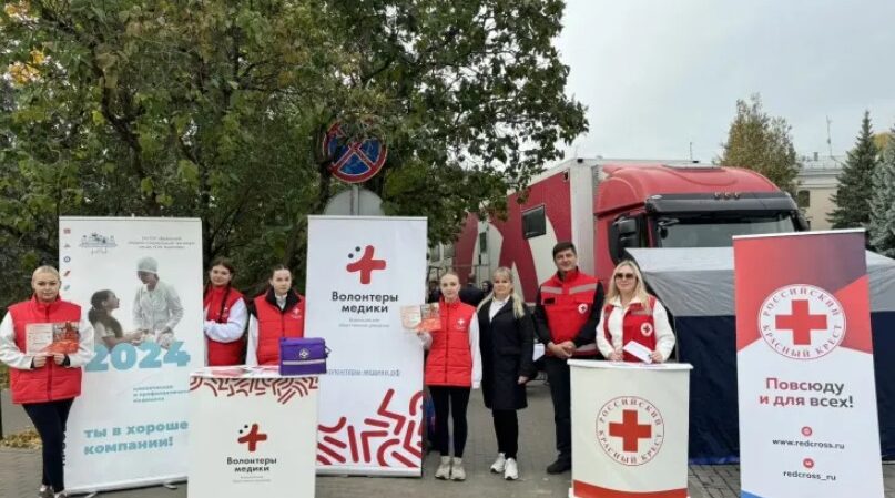Брянцы могут вступить в регистр доноров костного мозга