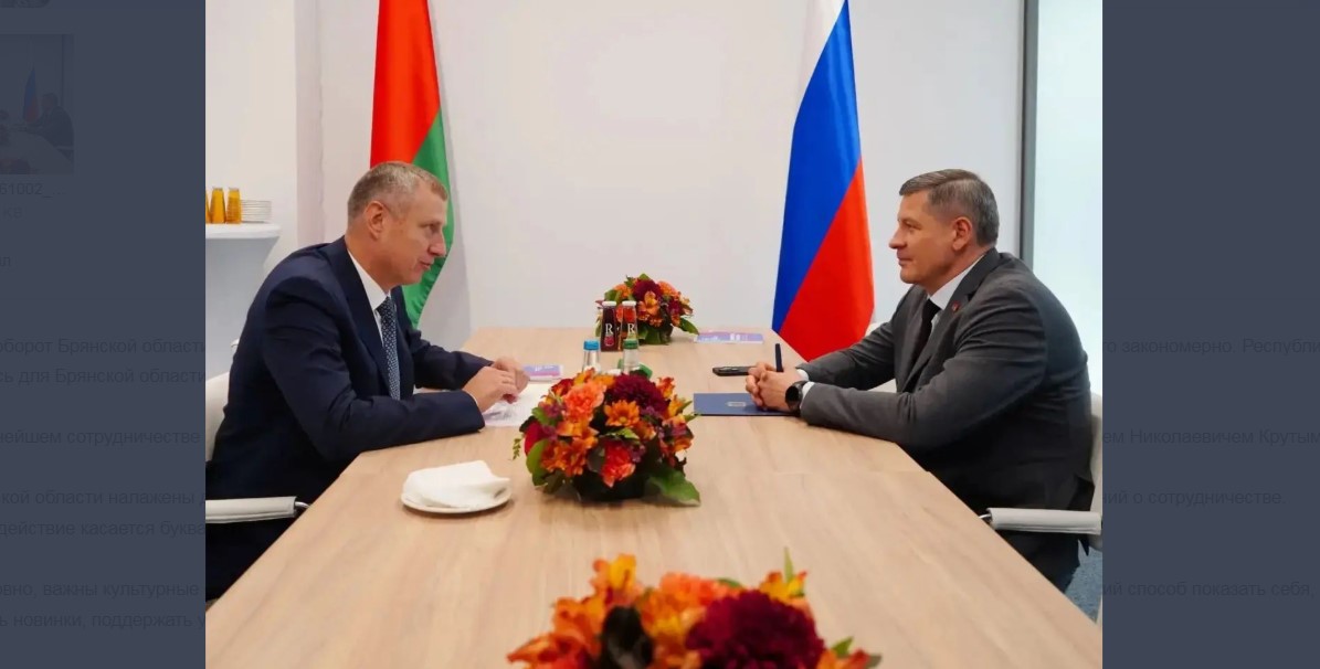 Брянская область тесно сотрудничает с Республикой Беларусь
