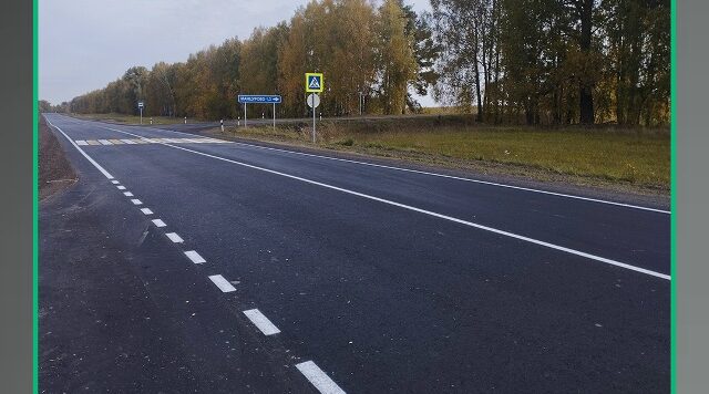 В Трубчевском районе Брянщины отремонтированы участки дороги