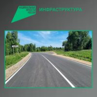 На Брянщине в рамках нацпроекта  ремонтируют дороги