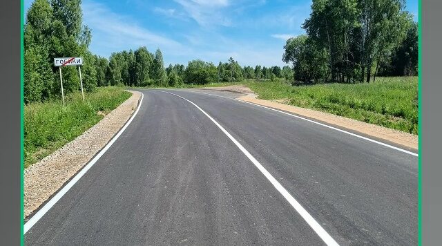 На Брянщине в рамках нацпроекта  ремонтируют дороги