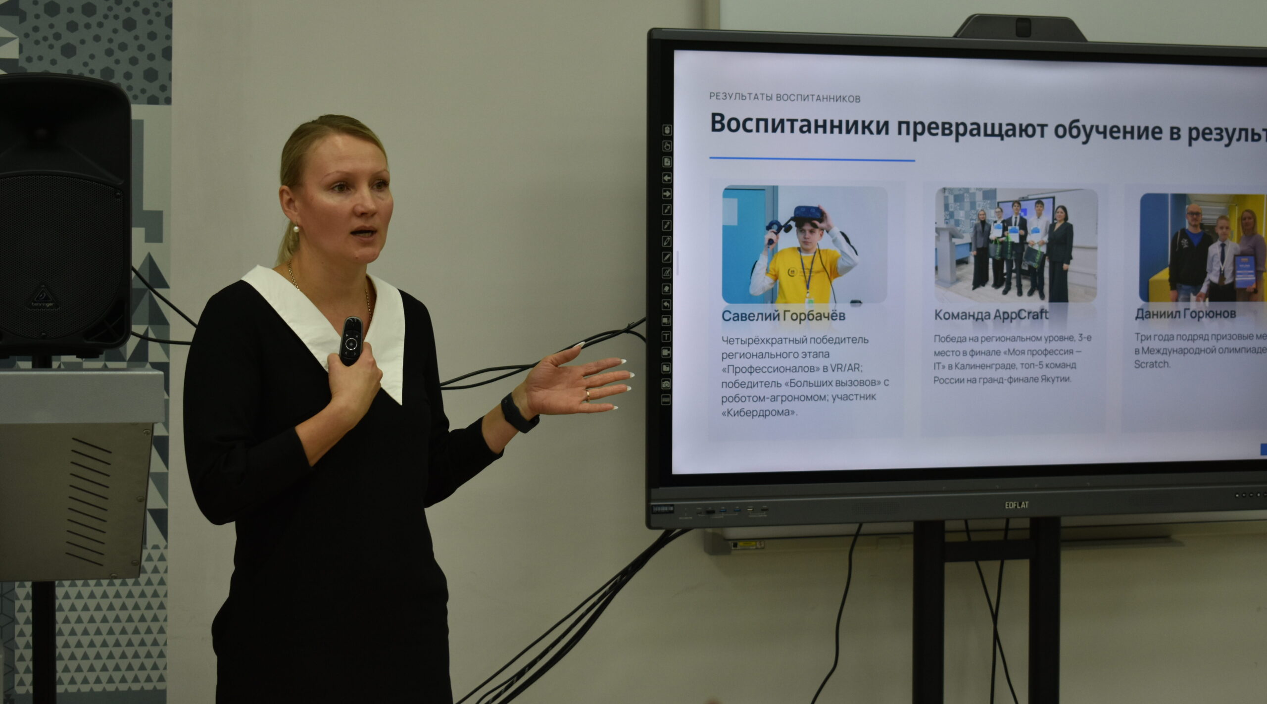 В Брянске открылся форум среднего профессионального образования