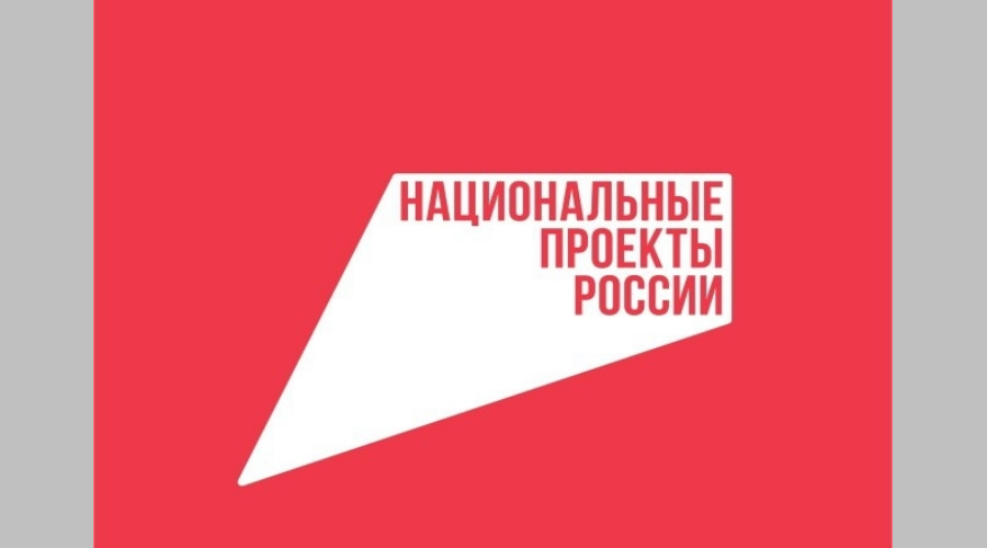 Конкурентная экономика: Программа поддержки предприятий Брянской области