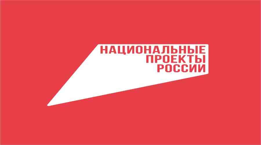 На Брянщине реализуется проект «Производительность труда»