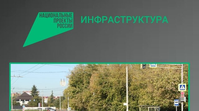 В Бежицком районе Брянска отремонтировали участок улицы Бежицкой
