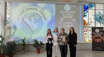 В Брянском областном колледже искусств открылась выставка «Посмотри в глаза Героя».