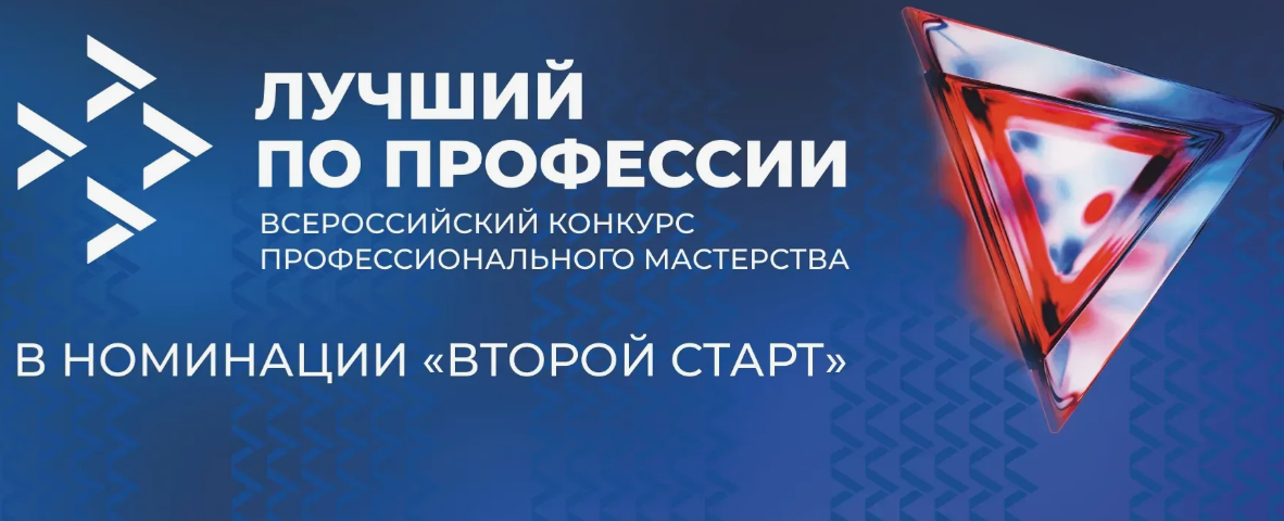 Брянскую область на конкурсе профмастерства представил профессионал-машиностроитель